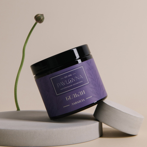 Бельди "Лаванда", 200 мл