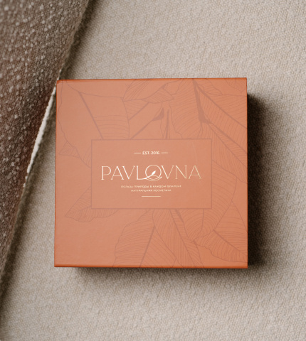 Подарочная коробка