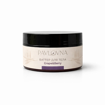 Баттер для тела "Grape&Berry"