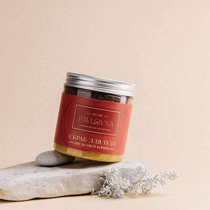 Скраб для тела "Апельсин и корица" 250 г