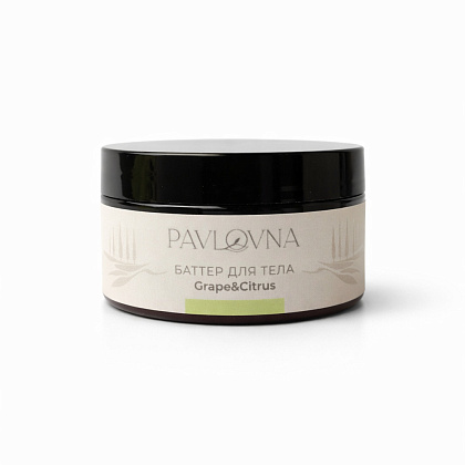 Баттер для тела "Grape&Citrus"