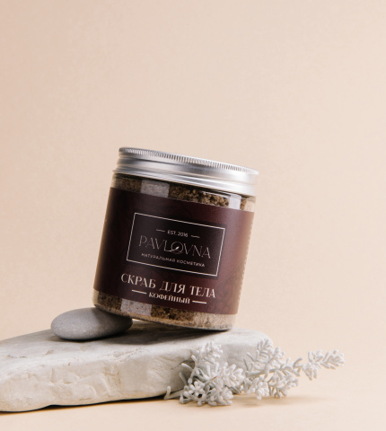 Скраб для тела "Кофейный"