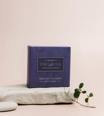 Мыло натуральное Виноградное,100 г