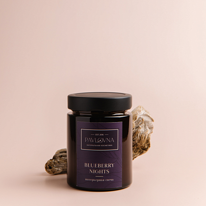 Свеча интерьерная "Blueberry nights", 185 г