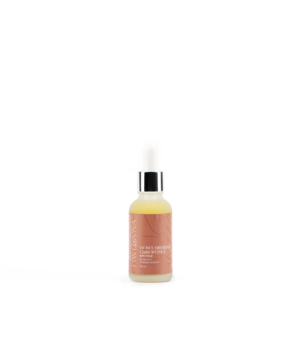 Сыворотка для лица "Осветляющая"