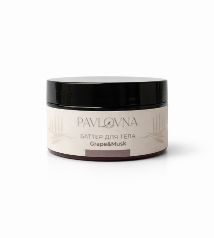 Баттер для тела "Grape&Musk"