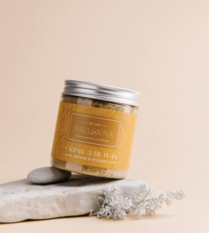 Скраб для тела Лимон и имбирь,250 г