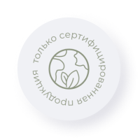 только сертифицированная продукция только сертифицированная продукция